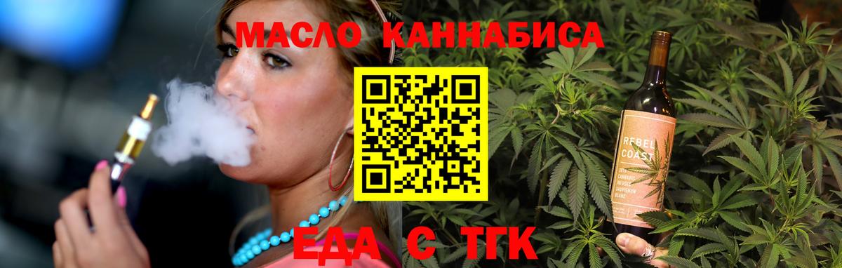 Canna-Cookies марихуана Богданович