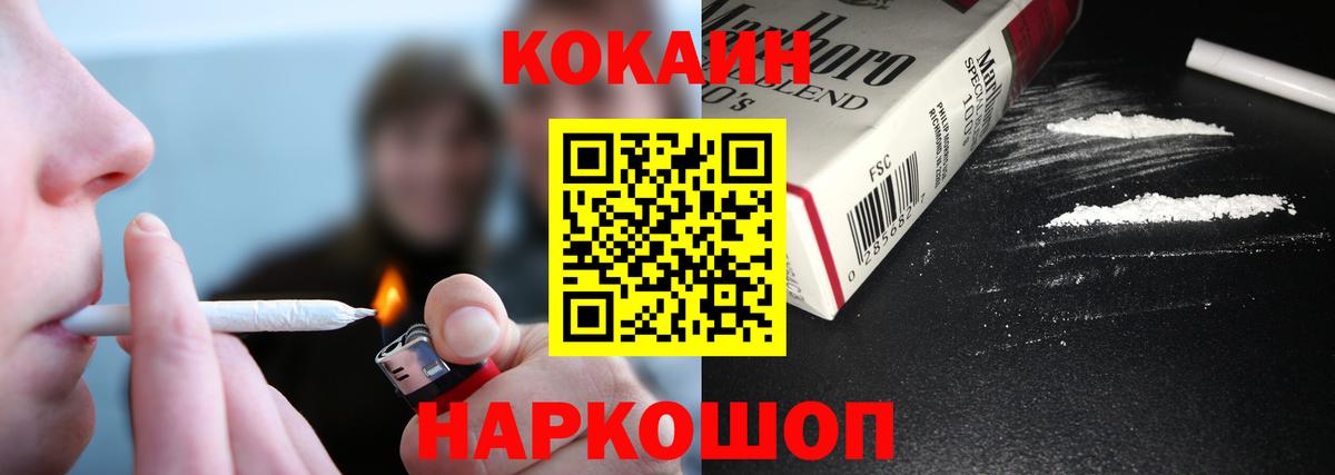 купить наркоту  Вход с VPN  Богданович  COCAIN Боливия  КОКАИН 99% 
