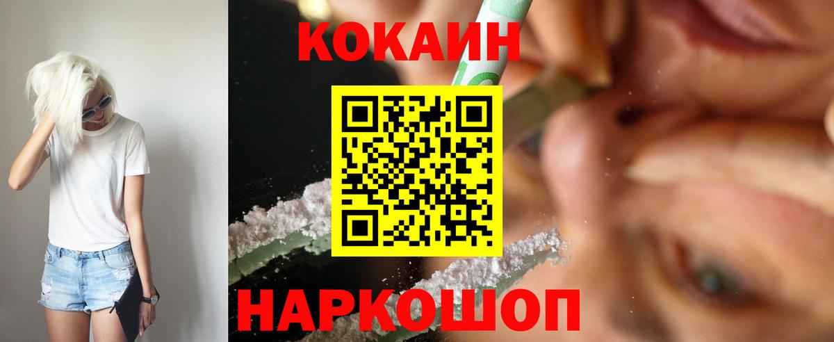 Кокаин Боливия Богданович