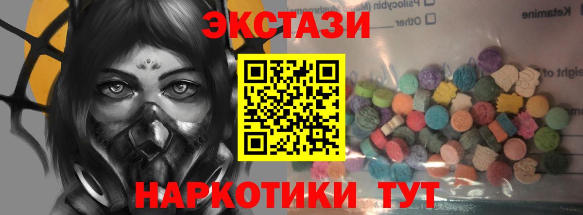 Экстази Philipp Plein Богданович