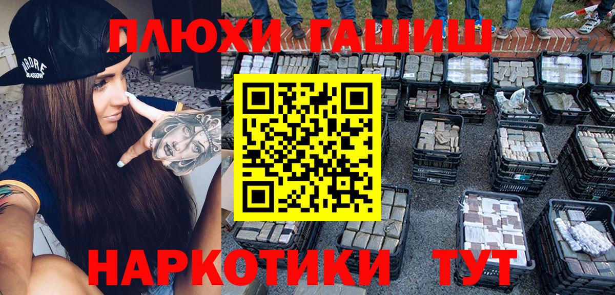 ГАШИШ Ice-O-Lator Богданович