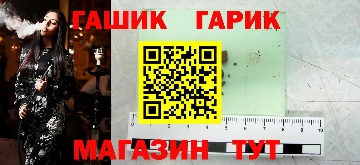 ГАШ AMNESIA HAZE  Вход с VPN  ГАШ  Богданович 