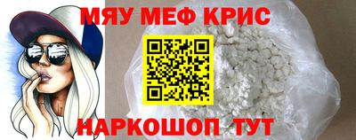 амф Беслан