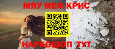 метамфетамин Берёзовский