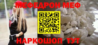 метамфетамин Берёзовский