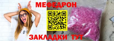ешки Бийск