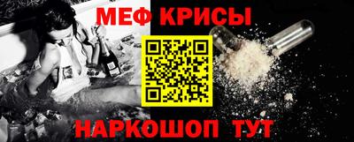 амф Беслан