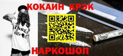ешки Бийск