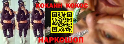ешки Бийск