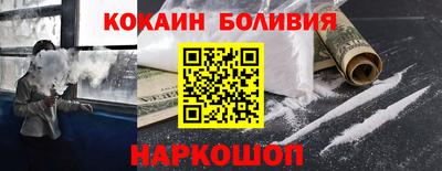 ешки Бийск