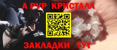 ешки Бийск