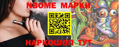 метамфетамин Берёзовский