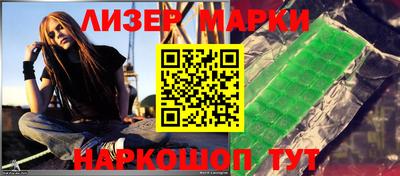 амф Беслан