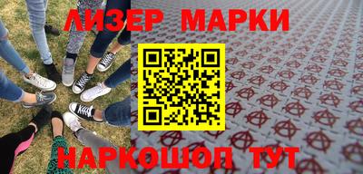 амф Беслан