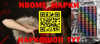 метамфетамин Берёзовский