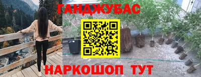 метамфетамин Берёзовский