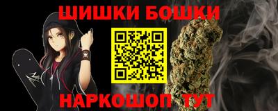 метамфетамин Берёзовский