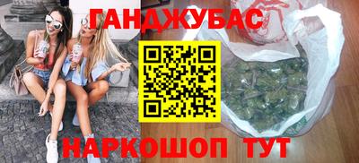 ешки Бийск