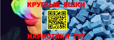 метамфетамин Берёзовский