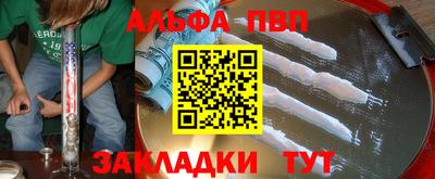 метамфетамин Берёзовский