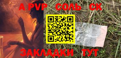 амф Беслан
