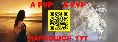 метамфетамин Берёзовский