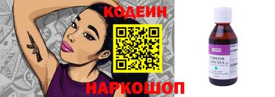 амф Беслан