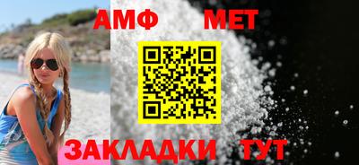 метамфетамин Берёзовский