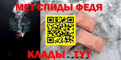 амф Беслан