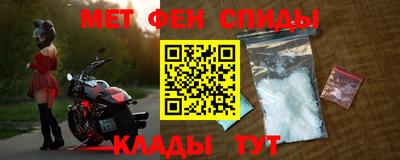 метамфетамин Берёзовский
