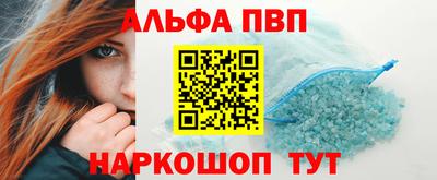 метамфетамин Берёзовский