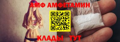 ешки Бийск