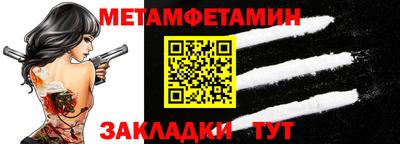 ешки Бийск