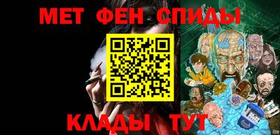амф Беслан