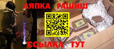 ешки Бийск