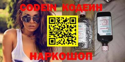 ешки Бийск