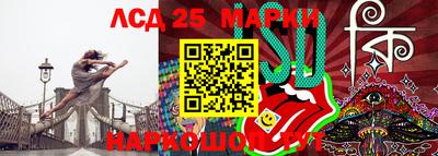 амф Беслан