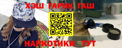 амф Беслан