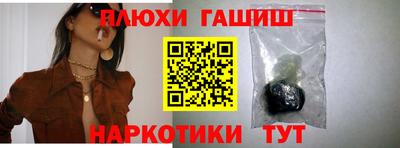 амф Беслан