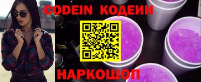 амф Беслан