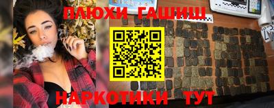 амф Беслан