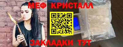 ешки Бийск