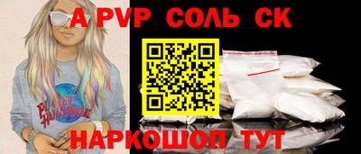 метамфетамин Берёзовский
