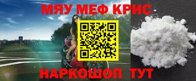 ешки Бийск