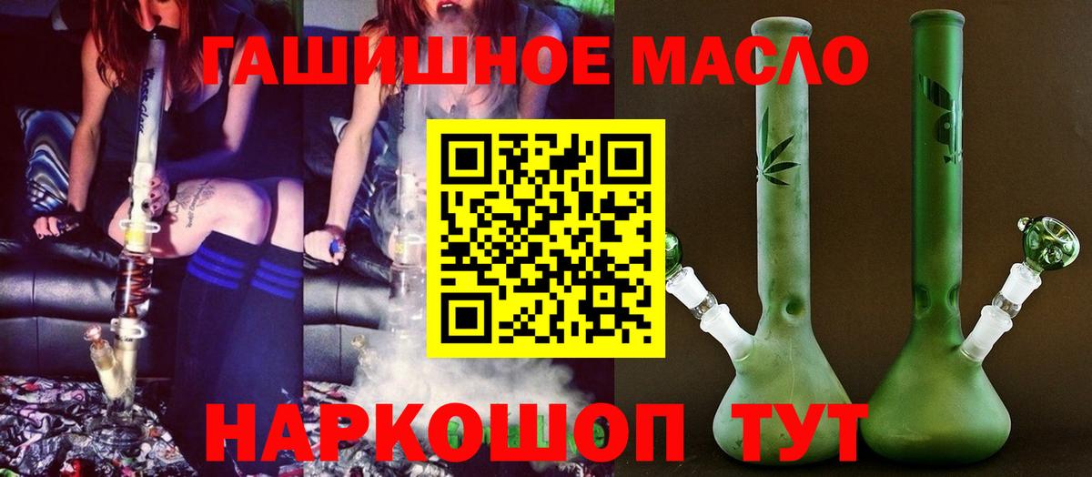 Дистиллят ТГК вейп  Вход с VPN  Богданович 