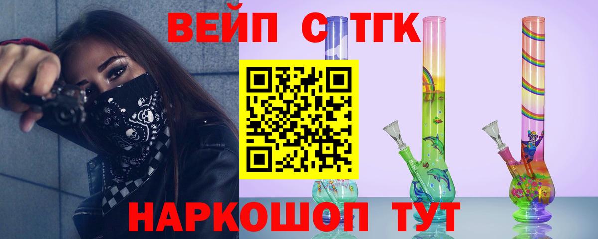 Дистиллят ТГК гашишное масло Богданович
