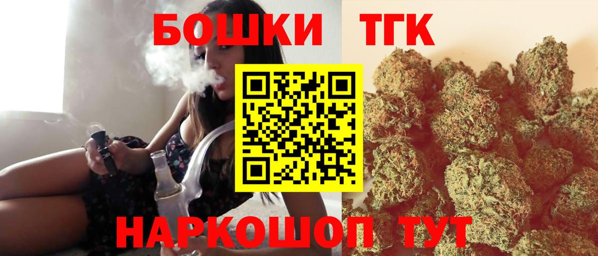 Бошки Шишки Bruce Banner  МАРИХУАНА MAZAR  Бошки Шишки конопля  Вход с VPN  Богданович  МАРИХУАНА SATIVA & INDICA 