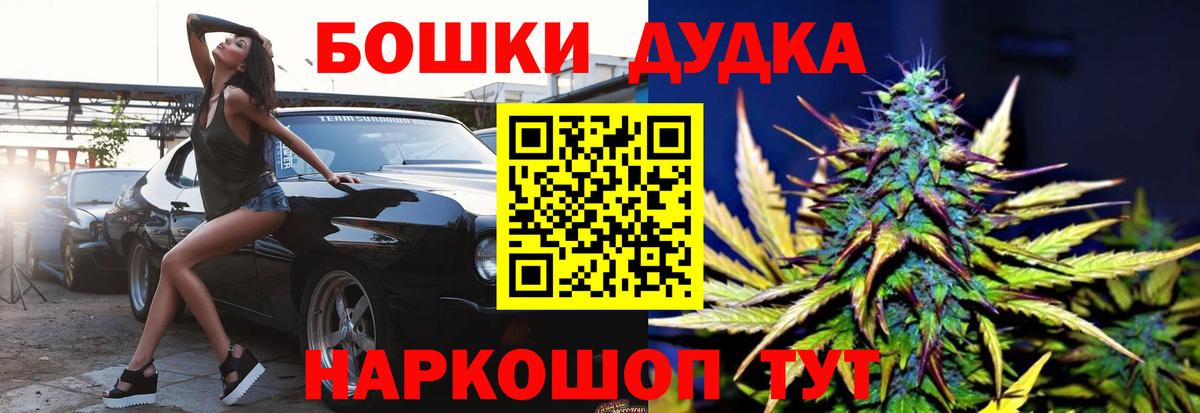Бошки марихуана сатива Богданович